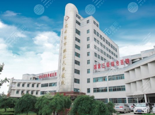 2024江苏正规整形医院排行|排名榜新公布!医院实力详解~ 2024江苏正规整形医院排行|排名榜新公布!医院实力详解~