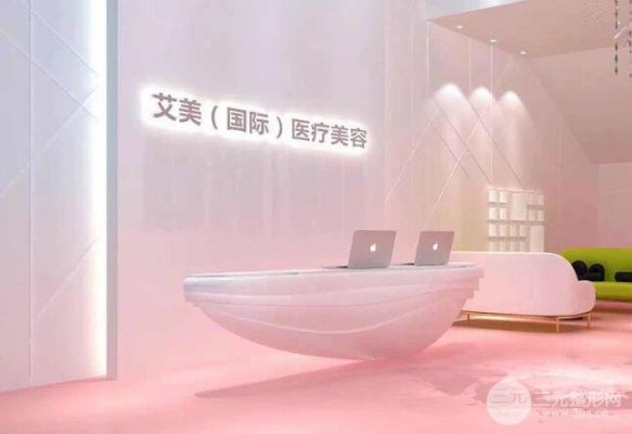 广州艾美医疗美容好吗?医院口碑评价|技术实力|医生介绍 广州艾美医疗美容好吗?医院口碑评价|技术实力|医生介绍
