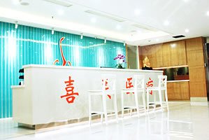 上海隆鼻比较好的医院：上海喜美医疗美容医院