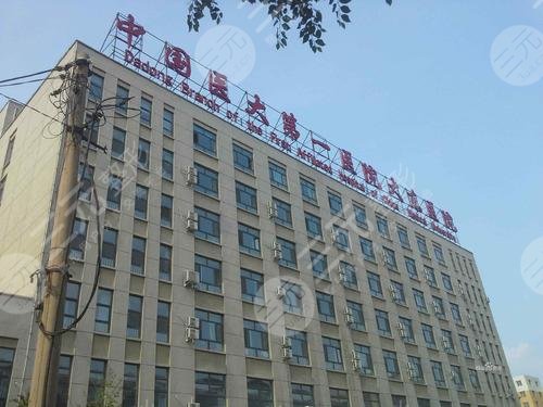 鞍山整形医院2024排名-排名前三的有这几家! 鞍山整形医院2024排名-排名前三的有这几家!