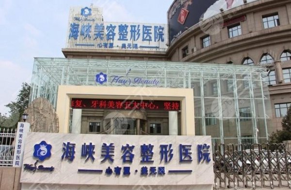 济南整形医院哪家比较好?2024前十名的整形医院盘点~ 济南整形医院哪家比较好?2024前十名的整形医院盘点~