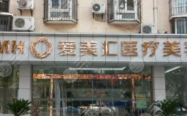 中国民营整形医院排名新公布!5家值得收藏的正规医院~ 中国民营整形医院排名新公布!5家值得收藏的正规医院~