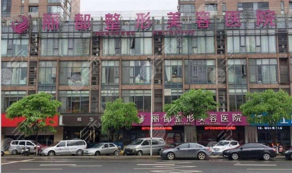 北京丰胸医院2024排名|北京做胸好的医院有这些~ 北京丰胸医院2024排名|北京做胸好的医院有这些~