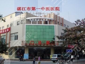 湛江整形外科医院排行榜2024新发布,5家实力医院你如何pick? 湛江整形外科医院排行榜2024新发布,5家实力医院你如何pick?