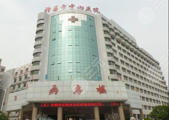 许昌整形医院排行榜|许昌整形医院哪个好?正规医院合集~ 许昌整形医院排行榜|许昌整形医院哪个好?正规医院合集~