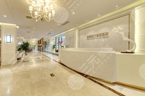 广州美莱整形医院
