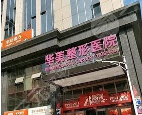 武汉整形的医院排行榜|武汉整形医院排名前三的 武汉整形的医院排行榜|武汉整形医院排名前三的
