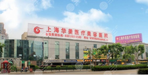 上海哪些医院可以做欧洲之星4d|上海fotona4d授权医院盘点 上海哪些医院可以做欧洲之星4d|上海fotona4d授权医院盘点