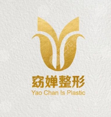 上海窈婵医疗美容怎么样?专家综合打分|三点定位双眼皮“星星眼” 上海窈婵医疗美容怎么样?专家综合打分|三点定位双眼皮“星星眼”