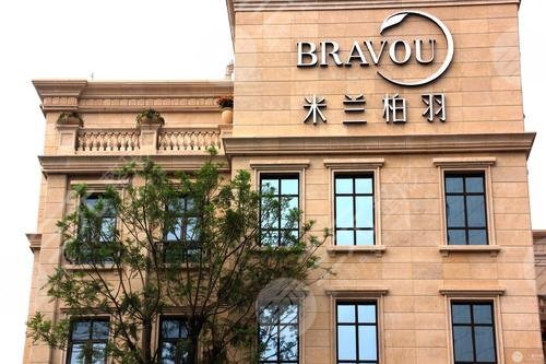 深圳米兰柏羽隆鼻怎么样?附全新价格表一览+口碑医生介绍! 深圳米兰柏羽隆鼻怎么样?附全新价格表一览+口碑医生介绍!