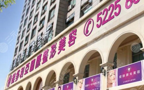 南京整形医院排行:维多利亚、韩辰等5家大型有名机构,实力出圈! 南京整形医院排行:维多利亚、韩辰等5家大型有名机构,实力出圈!