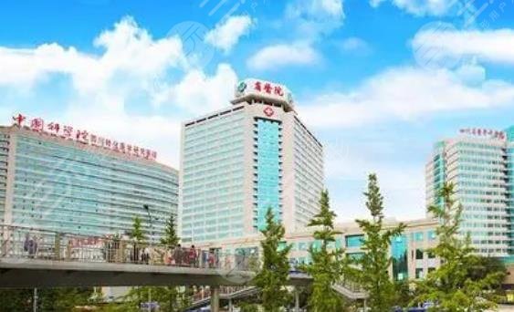 四川省人*医院