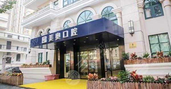西安各个医院牙科价位曝光!排行榜精选画美、圣贝5家公开价格表,性价比p 西安各个医院牙科价位曝光!排行榜精选画美、圣贝5家公开价格表,性价比p
