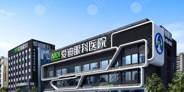 成都好的眼科医院排名:爱迪、普瑞、华西等5家决一胜负,你来pick! 成都好的眼科医院排名:爱迪、普瑞、华西等5家决一胜负,你来pick!