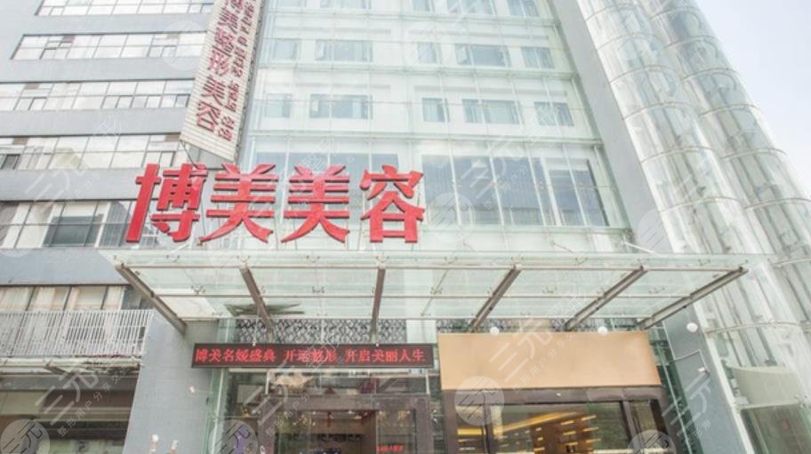 平顶山博美整形
