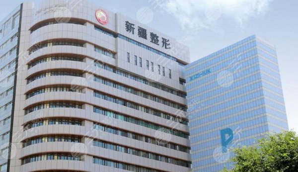 乌鲁木齐整形美容医院怎么样?是三甲吗?超全2024费用价格表预览! 乌鲁木齐整形美容医院怎么样?是三甲吗?超全2024费用价格表预览!