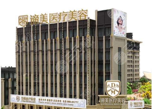 兴义谛美医疗
