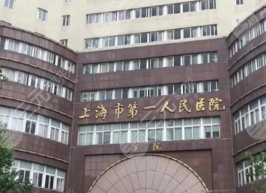 2024上海口腔科医院排名前十名|仁济、曙光、东方等实力牙科详细介绍! 2024上海口腔科医院排名前十名|仁济、曙光、东方等实力牙科详细介绍!