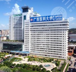 广西整形医院排名-排名前五医院实力解析~ 广西整形医院排名-排名前五医院实力解析~