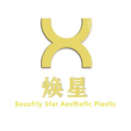 宜宾整形医院排行榜|宜宾比较好的整容医院有哪些？
