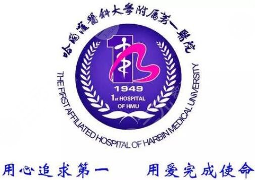 哈尔滨医大一双眼皮修复怎么样,多少钱?2024价格表&攻略全分享! 哈尔滨医大一双眼皮修复怎么样,多少钱?2024价格表&攻略全分享!