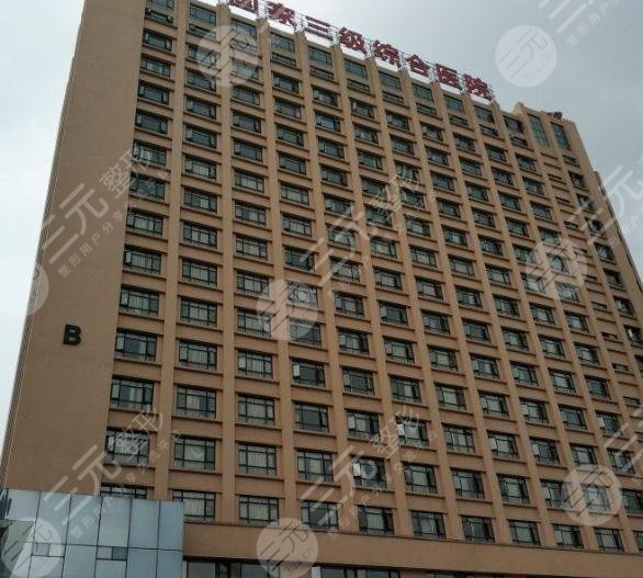 四川友谊医院整形美容