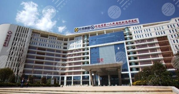昆明美容院排行榜公布!整形哪家好,5个口碑医院你来挑! 昆明美容院排行榜公布!整形哪家好,5个口碑医院你来挑!