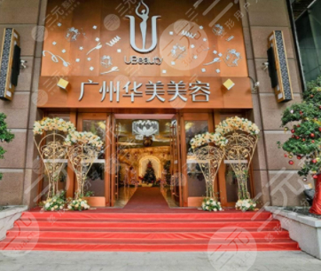 广州fotona4d pro认证机构名单揭晓,人气医院介绍+面部抗衰果图 广州fotona4d pro认证机构名单揭晓,人气医院介绍+面部抗衰果图