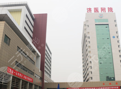 济宁附属医院整形科怎么样?附价格表+专家介绍+祛痘果图 济宁附属医院整形科怎么样?附价格表+专家介绍+祛痘果图