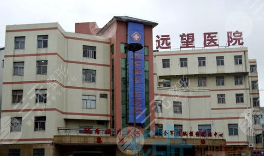 江阴市远望医院整形外科