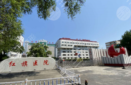 牡丹江红旗医院整形外科项目介绍