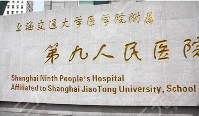 上海九院热玛吉价格是多少?成好吗?真实果图分享~ 上海九院热玛吉价格是多少?成好吗?真实果图分享~