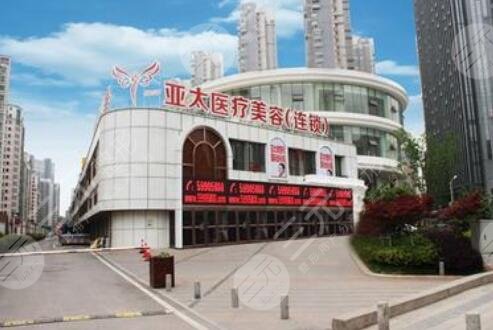 武汉亚太整形全新价格表(价目表)火爆来袭 武汉亚太整形全新价格表(价目表)火爆来袭