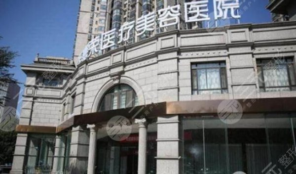 北京圣嘉荣医疗美容医院口碑怎么样?地址+收费价格表公布! 北京圣嘉荣医疗美容医院口碑怎么样?地址+收费价格表公布!