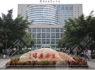 绵阳中心医院可以祛斑吗?整形美容价目表2024点击一览! 绵阳中心医院可以祛斑吗?整形美容价目表2024点击一览!