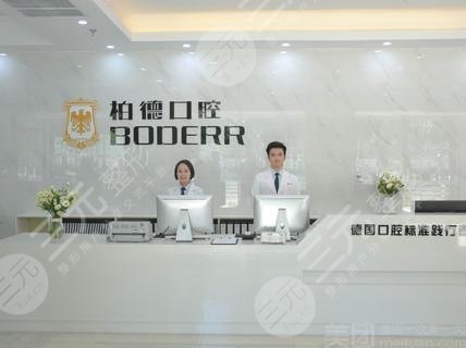 广州市正规牙科医院有哪些?5家连锁机构介绍,性价比之选! 广州市正规牙科医院有哪些?5家连锁机构介绍,性价比之选!