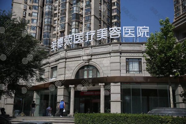 北京圣嘉荣医院正规吗?黄大勇大夫介绍&价格表全新分享! 北京圣嘉荣医院正规吗?黄大勇大夫介绍&价格表全新分享!