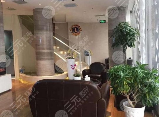 北京名媛医疗美容医院怎么样?地址|电话|价格表2024全新展现! 北京名媛医疗美容医院怎么样?地址|电话|价格表2024全新展现!