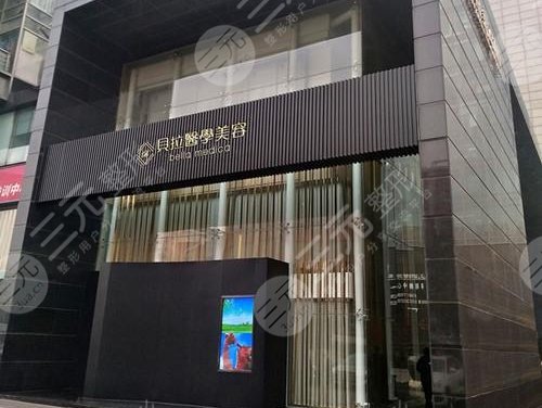 北京贝拉医疗美容医院怎么样?地址|口碑|价格表超全上线! 北京贝拉医疗美容医院怎么样?地址|口碑|价格表超全上线!
