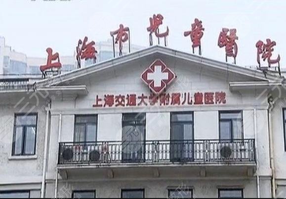 上海唇腭裂较好的医院在哪里