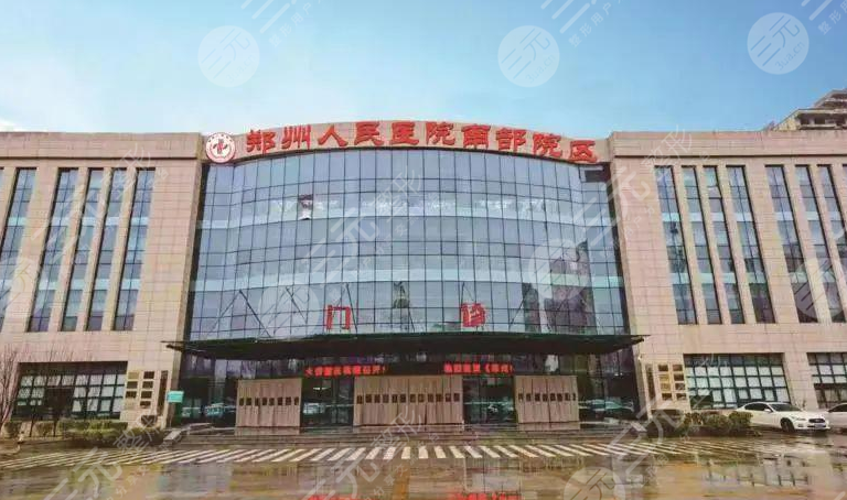 郑州近视眼手术排名