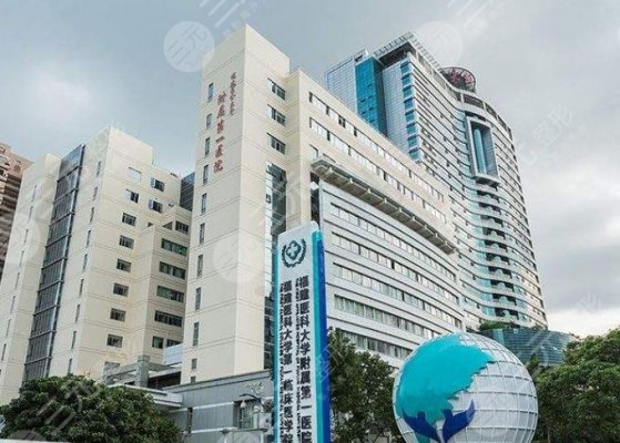 福建附属医院大学第一医院光子嫩肤怎么样?附医生名单&光子嫩肤案例&am 福建附属医院大学第一医院光子嫩肤怎么样?附医生名单&光子嫩肤案例&am