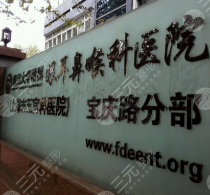 上海近视矫正手术哪家医院好?排名榜精选3家,附价格表参考! 上海近视矫正手术哪家医院好?排名榜精选3家,附价格表参考!