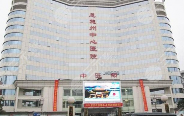 恩施可以打瘦脸的医院有哪些?排行榜收录3家口碑机构,邀你一览! 恩施可以打瘦脸的医院有哪些?排行榜收录3家口碑机构,邀你一览!