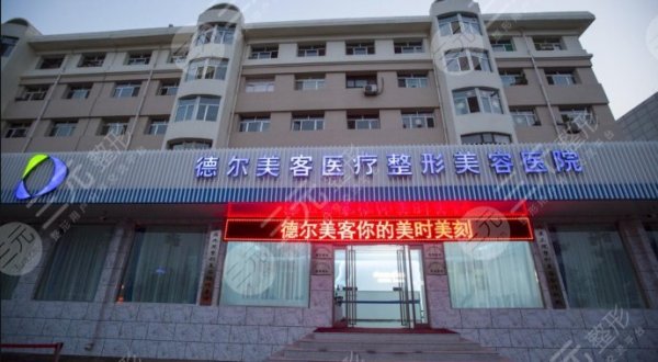 襄阳医美整形医院哪个好？排行榜2024口碑评选结果请鉴赏！