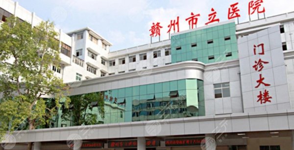 赣州整形医院排名前三的机构榜单|俪人、韩美上榜,2024价格表预览! 赣州整形医院排名前三的机构榜单|俪人、韩美上榜,2024价格表预览!