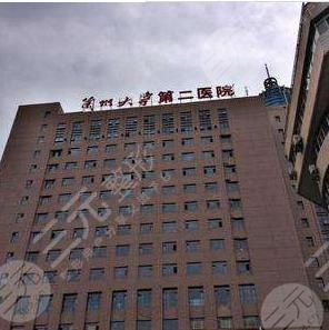 兰大二院整形外科费用价格表公布!大夫怎么样?隆鼻分享~ 兰大二院整形外科费用价格表公布!大夫怎么样?隆鼻分享~
