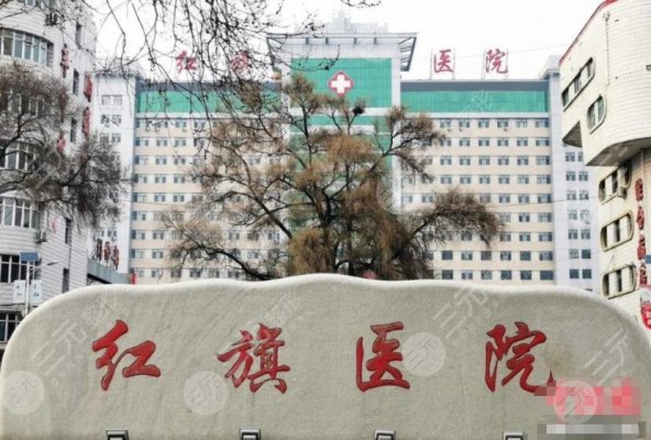 牡丹江红旗医院整形外科双眼皮怎么样?科室简介_价格表(全新)_项目科普 牡丹江红旗医院整形外科双眼皮怎么样?科室简介_价格表(全新)_项目科普