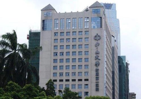 中山一院整形美容科是外包吗?科室简介|坐诊医生|案例评价全新资料! 中山一院整形美容科是外包吗?科室简介|坐诊医生|案例评价全新资料!