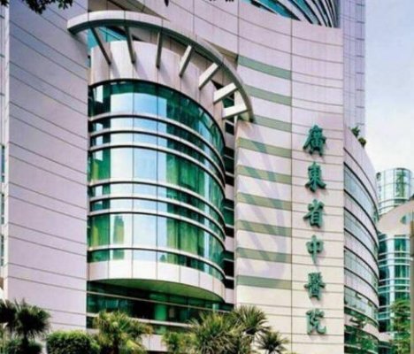 广东省中医院点阵激光挂什么科,哪个医生好?专家|费用|效果一览! 广东省中医院点阵激光挂什么科,哪个医生好?专家|费用|效果一览!